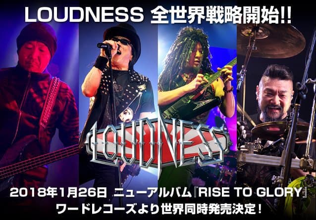 Loudness Announces The Release ‘Rise To Glory’