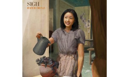 Sigh released the song “Homo Homini Lupus” feat. Phil Anselmo