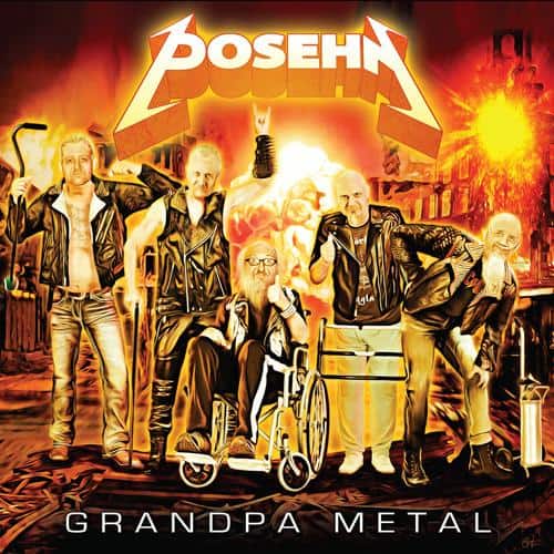BRAIN POSEHN Announces First Comedy/Metal Album “Grandpa Metal”